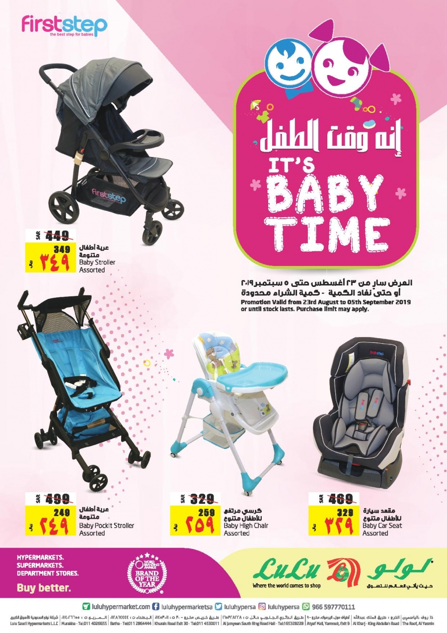 Lulu Hypermarket Baby Offers