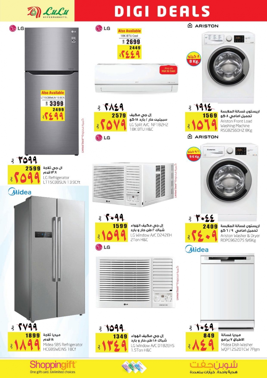 Lulu Hypermarket Digi Deals Offers