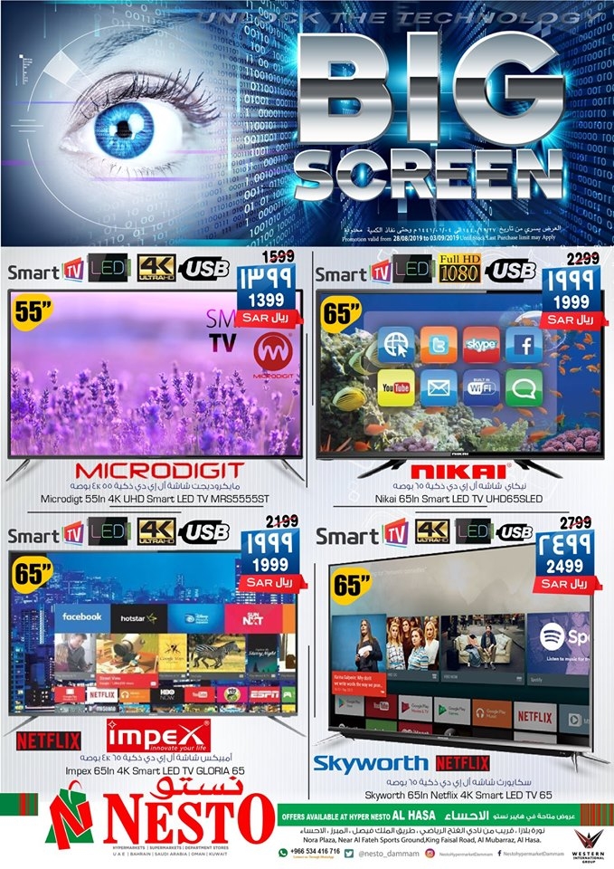 Nesto Hypermarket Big Screen Deals