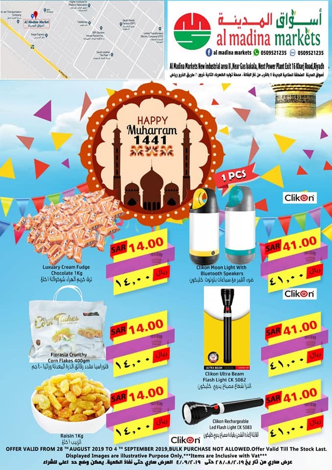 Al Madina Market Muharram Deals