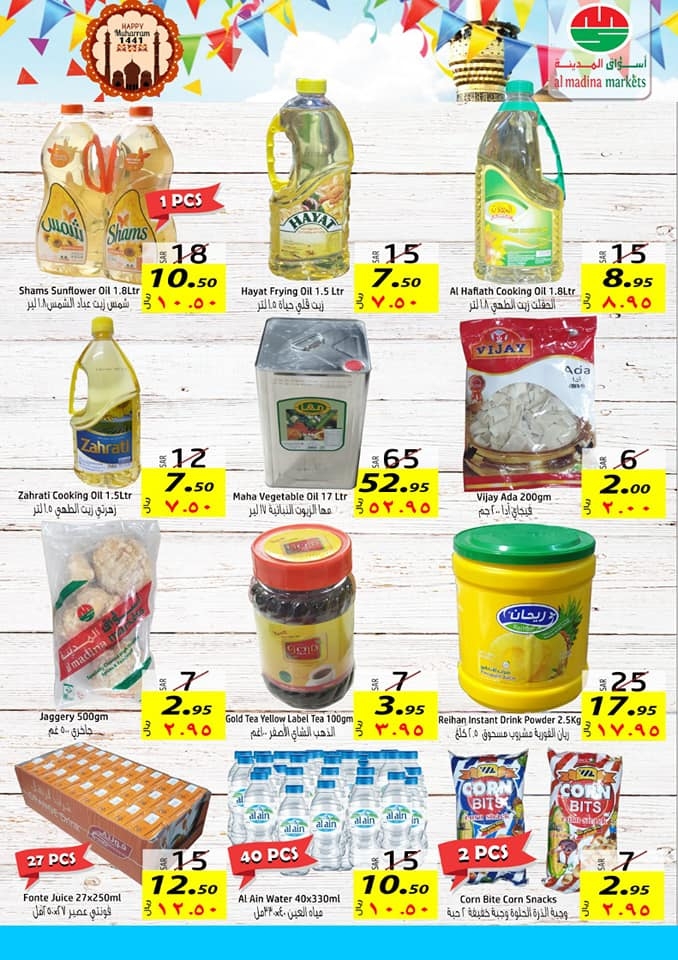 Al Madina Market Muharram Deals