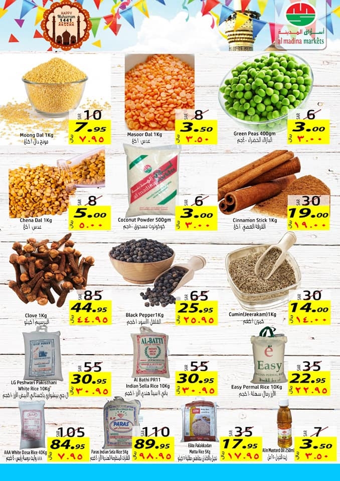 Al Madina Market Muharram Deals