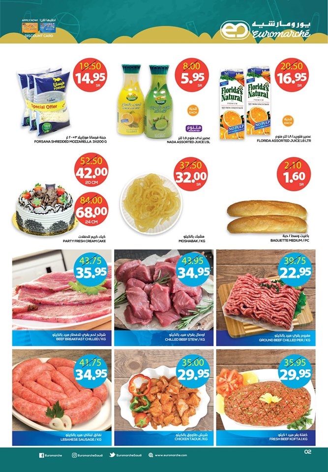 Euromarche Back To School Sale