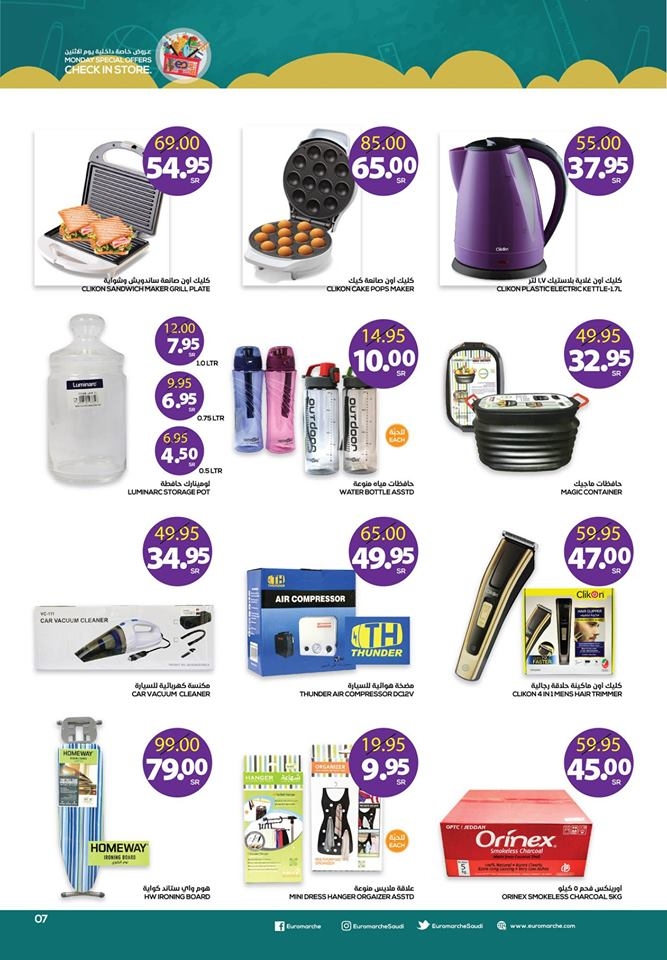 Euromarche Back To School Sale