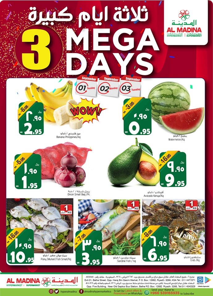 Al Madina Hypermarket 3 Mega Days Great Offers
