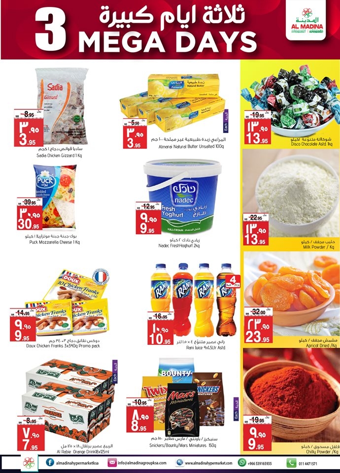 Al Madina Hypermarket 3 Mega Days Great Offers