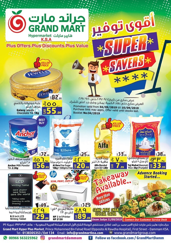 Grand Mart Hypermarket Super Saver Deals