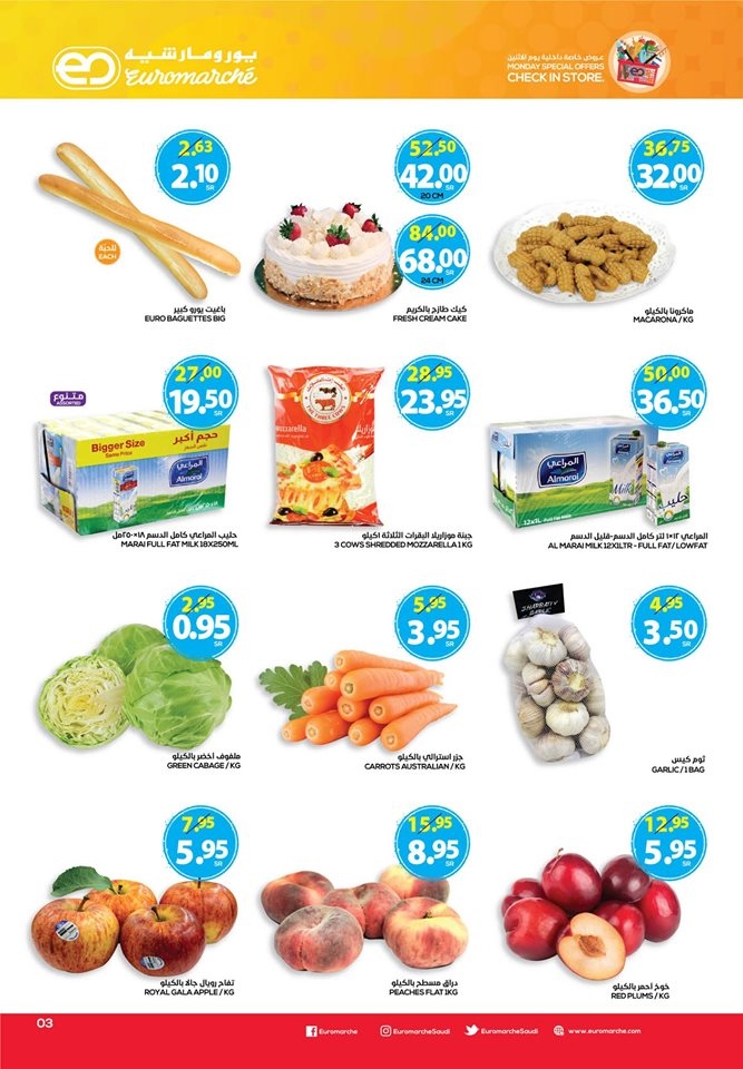 Euromarche Best Weekly Offers