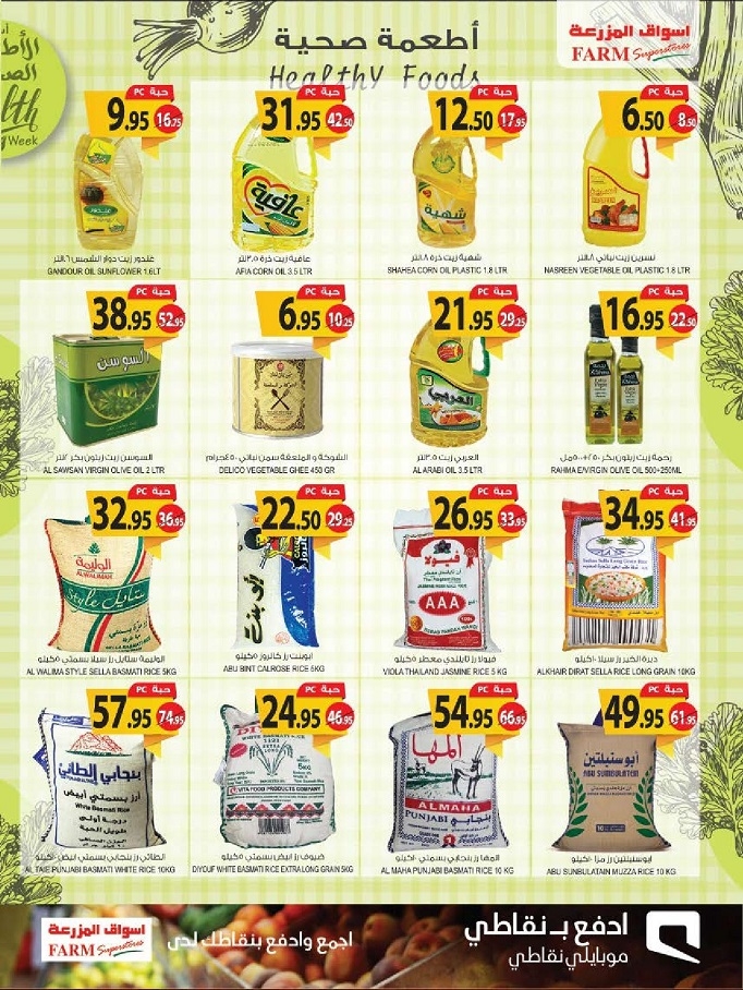 Farm Superstores Health Week Offers