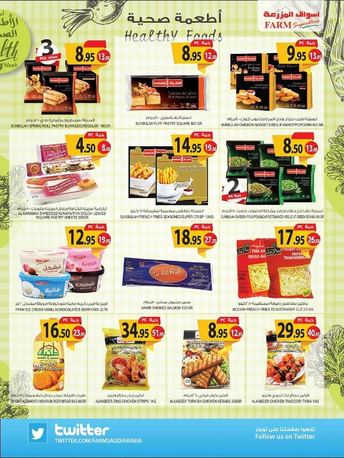Farm Superstores Health Week Offers