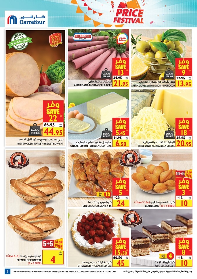 Carrefour Hypermarket Price Festival Offers