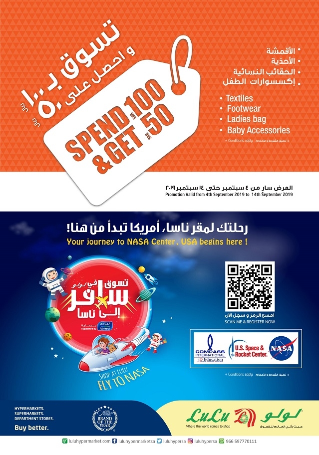 Lulu Riyadh Welcome Combo Offers