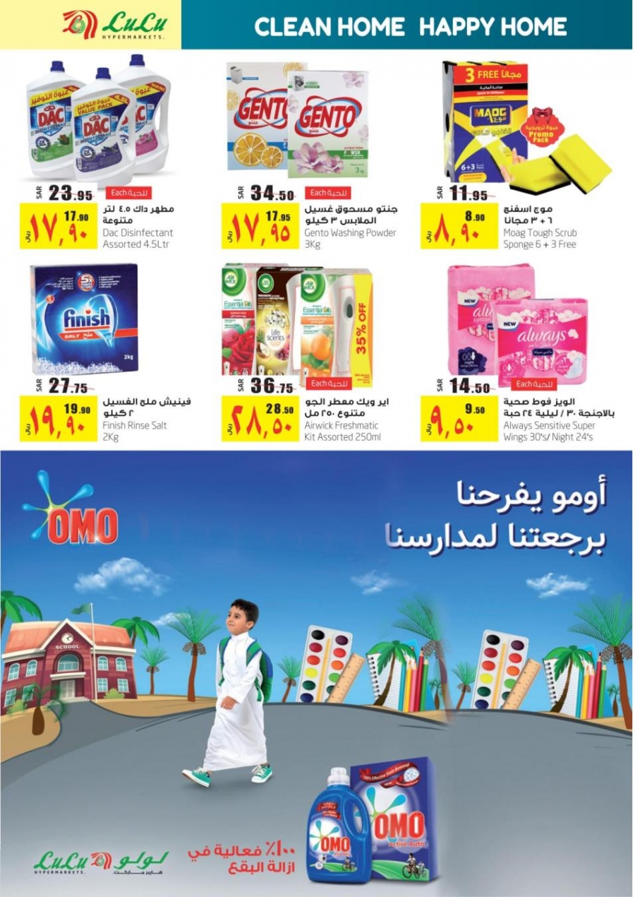 Lulu Jeddah Happy Home Clean Home Offers