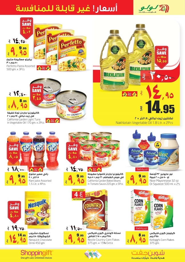Lulu Dammam Lowest Prices Offers