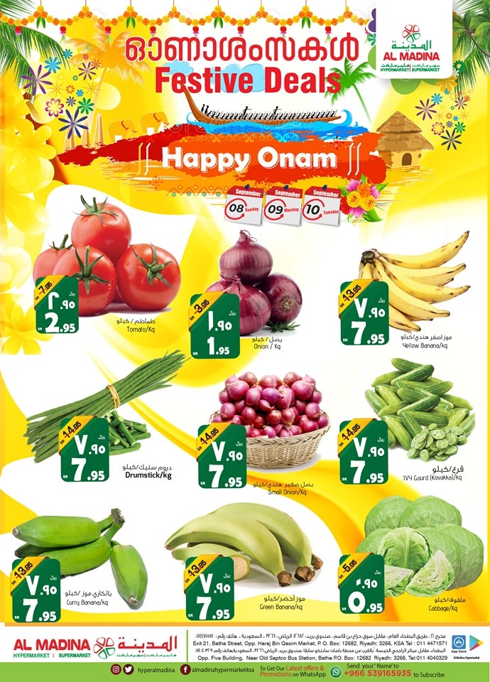 Al Madina Hypermarket Happy Onam Offers