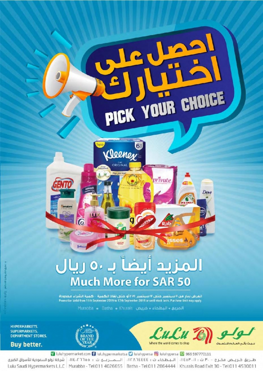 Lulu Riyadh Pick Your Choice Offers