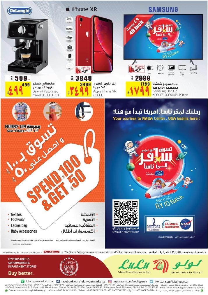 Lulu Jeddah Big Savings Offers