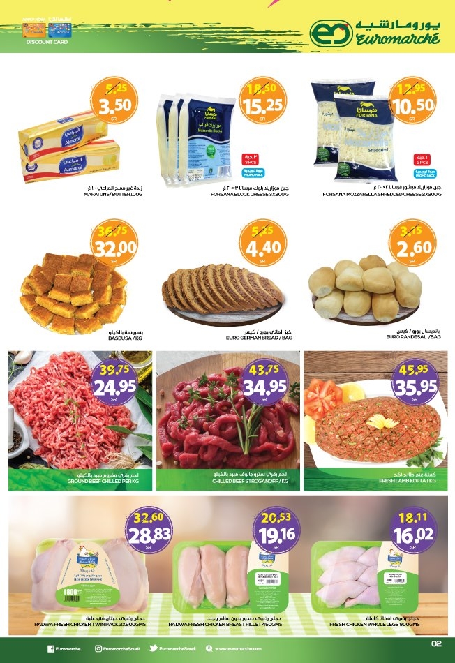 Euromarche Super Discount Offers