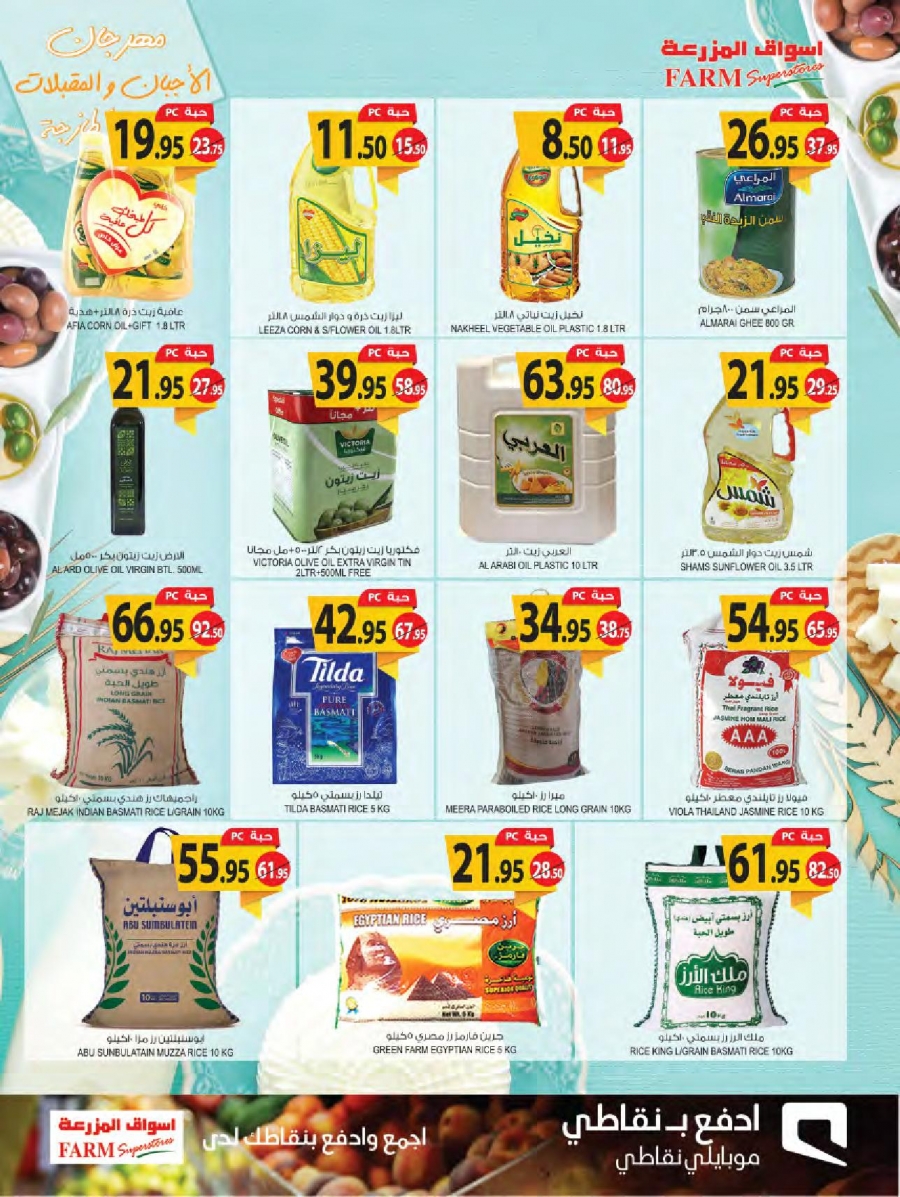 Farm Superstores Festival Offers