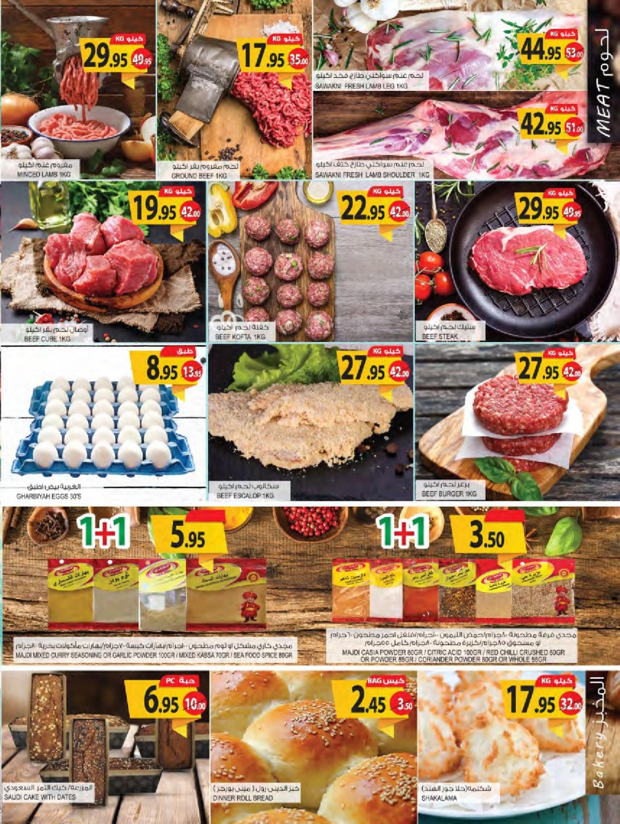Farm Superstores Festival Offers