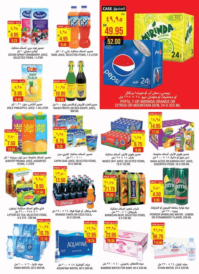 Tamimi Markets Great Weekly Deals