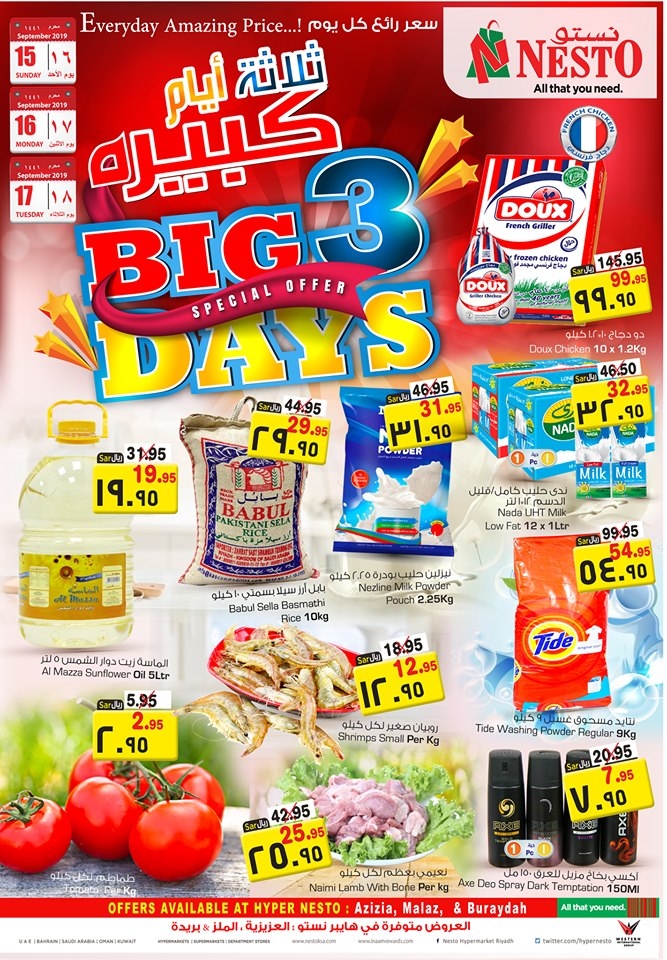 Hyper Nesto Big 3 Days Special Offers
