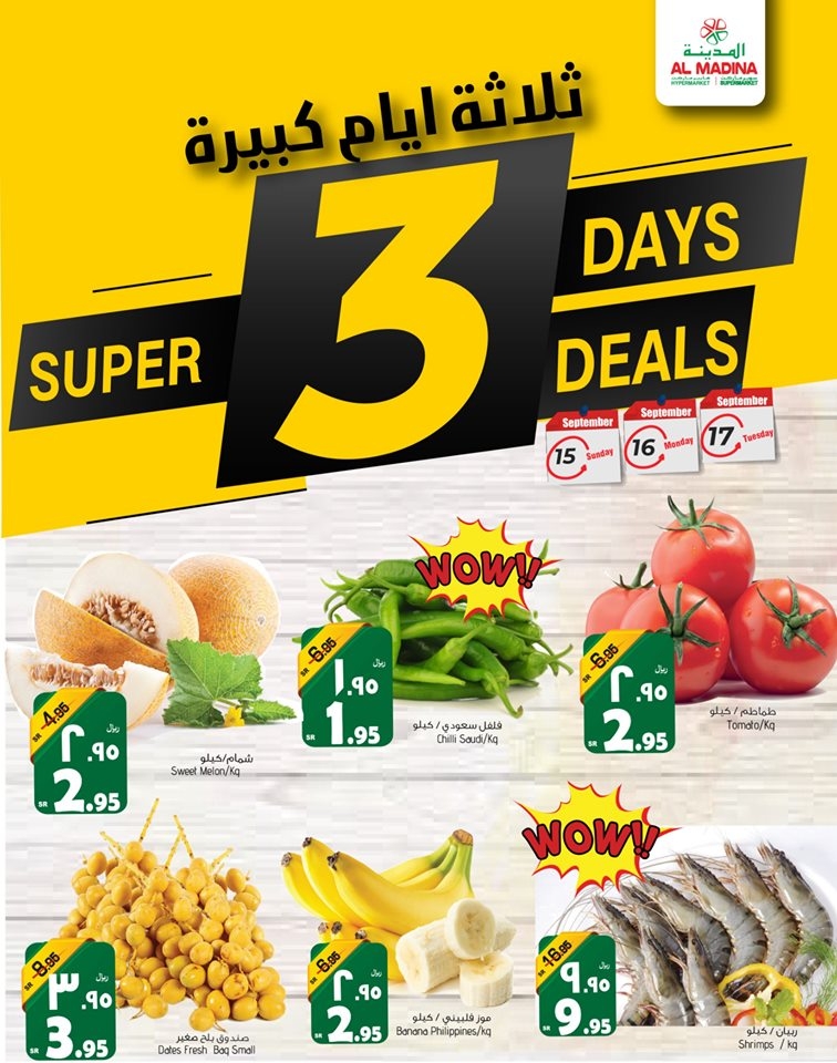 Al Madina Hypermarket Super 3 Days Deals
