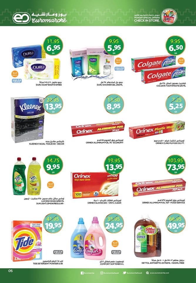 Euromarche National Day Offers