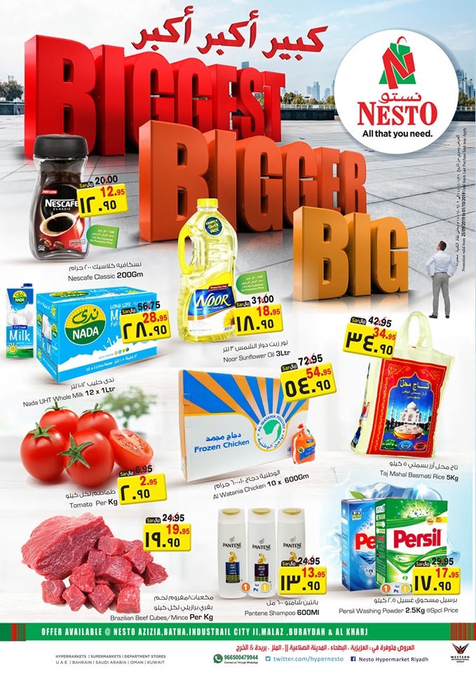 Nesto Hypermarket Big Offers