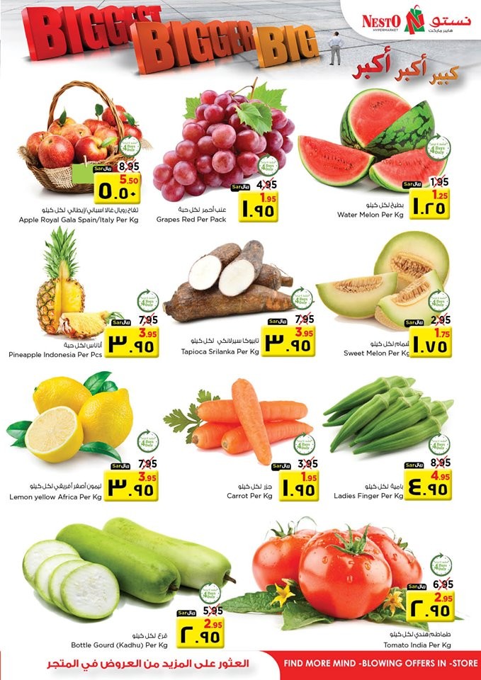 Nesto Hypermarket Big Offers