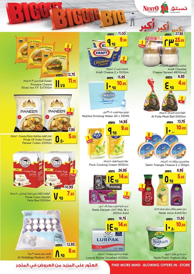 Nesto Hypermarket Big Offers