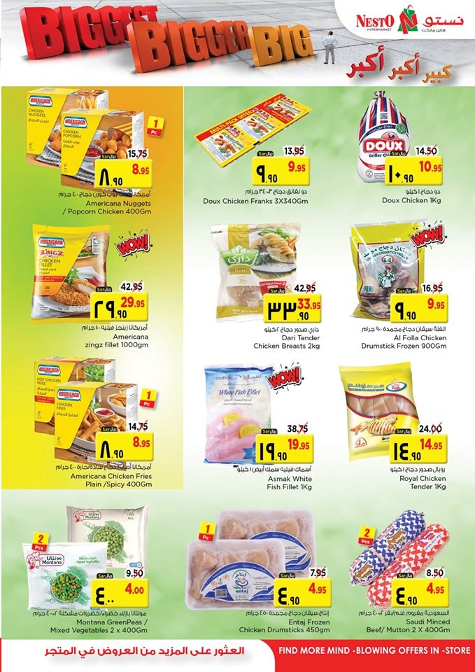 Nesto Hypermarket Big Offers