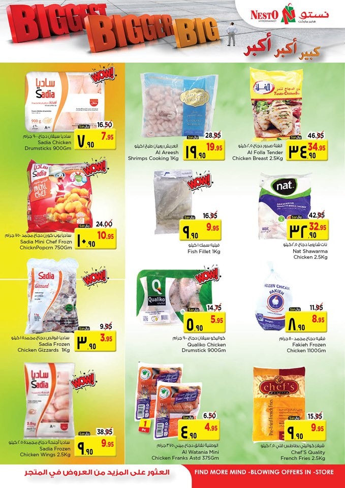 Nesto Hypermarket Big Offers