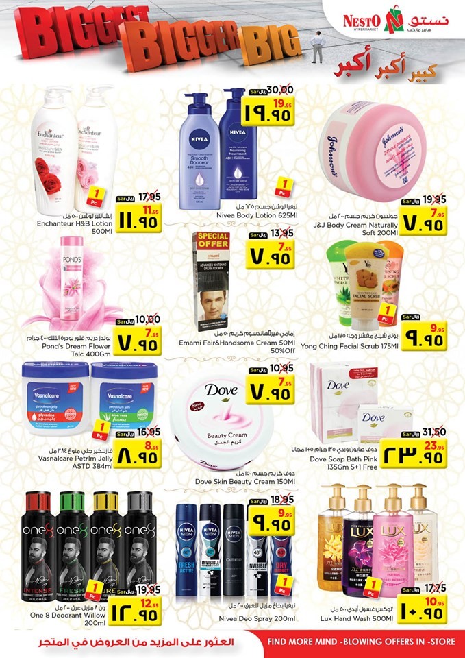 Nesto Hypermarket Big Offers