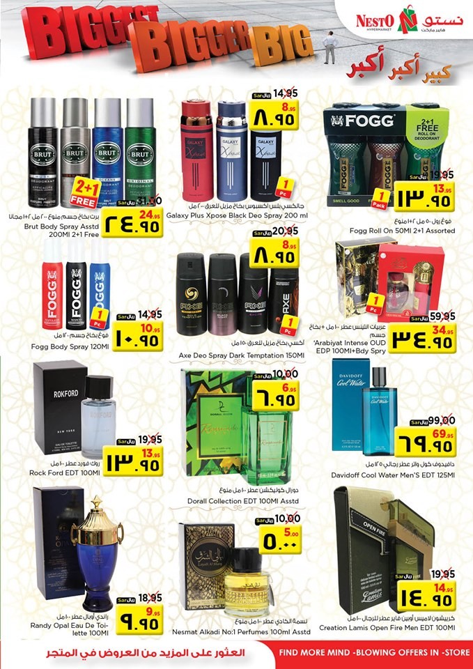 Nesto Hypermarket Big Offers