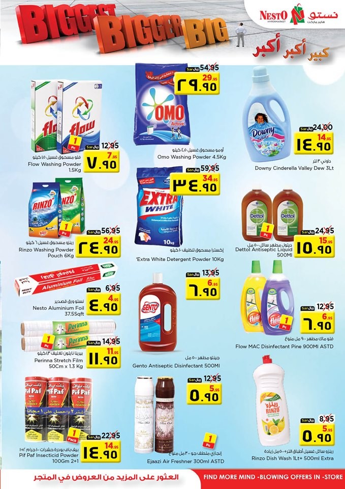 Nesto Hypermarket Big Offers