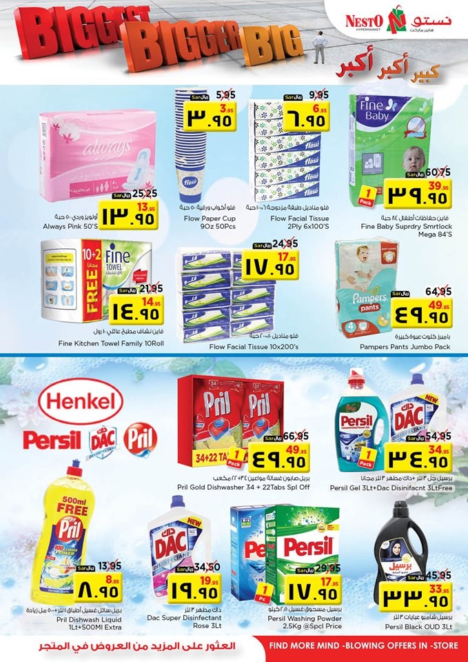 Nesto Hypermarket Big Offers