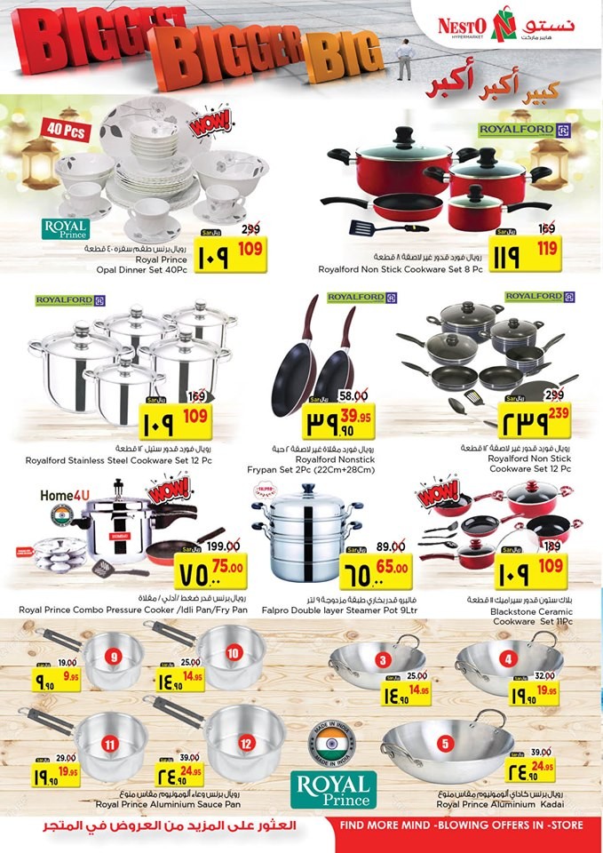 Nesto Hypermarket Big Offers