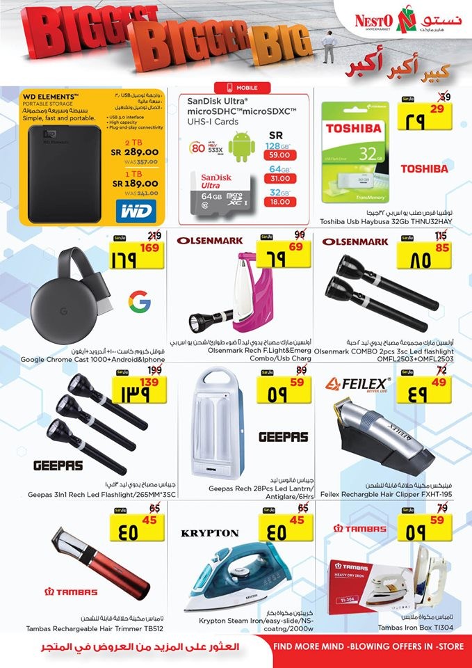 Nesto Hypermarket Big Offers