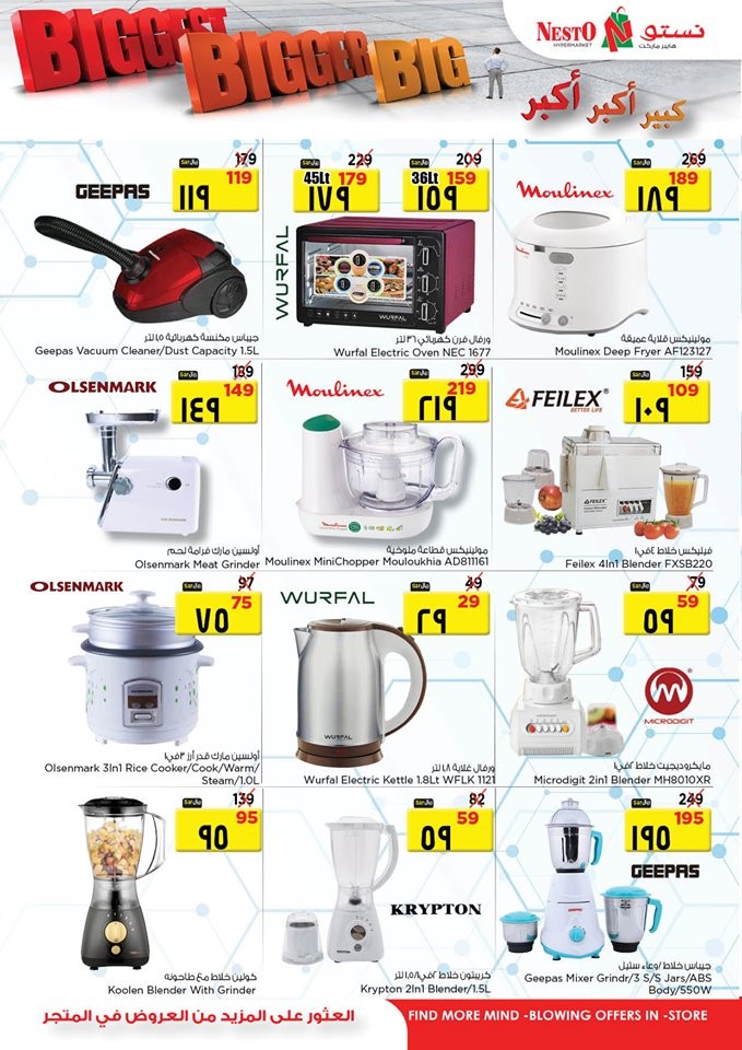 Nesto Hypermarket Big Offers