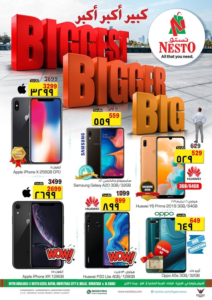 Nesto Hypermarket Big Offers