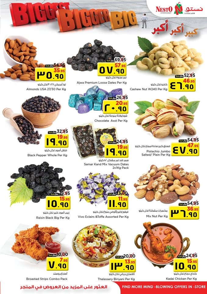 Nesto Hypermarket Big Offers