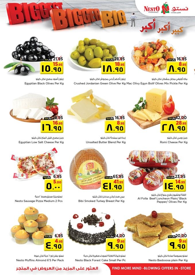 Nesto Hypermarket Big Offers