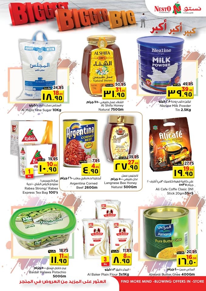 Nesto Hypermarket Big Offers