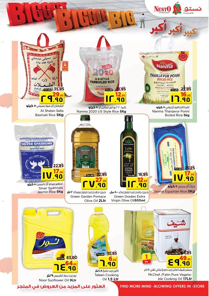 Nesto Hypermarket Big Offers