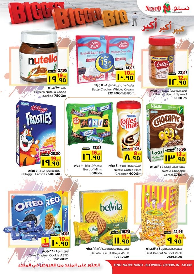 Nesto Hypermarket Big Offers