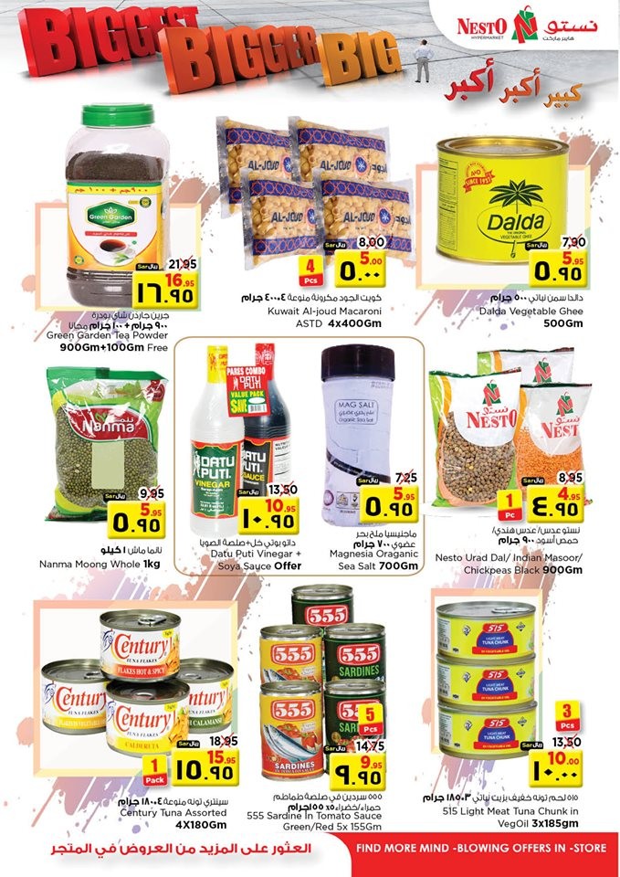 Nesto Hypermarket Big Offers