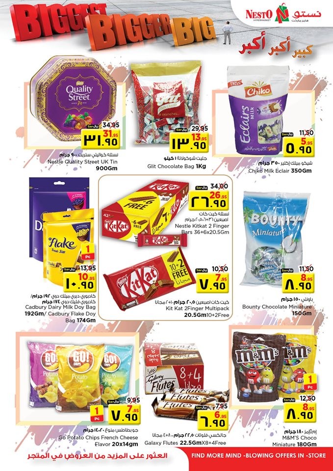 Nesto Hypermarket Big Offers