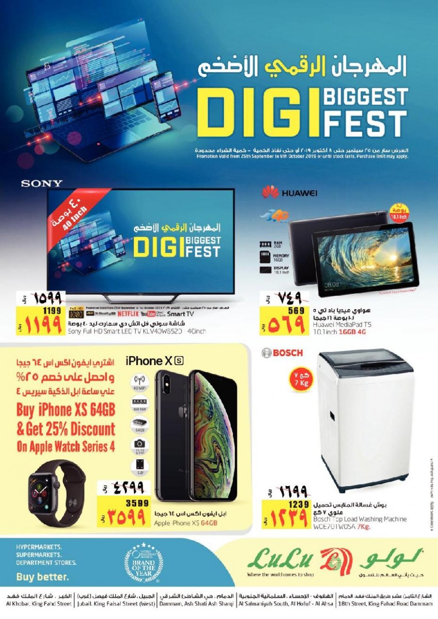 Lulu Dammam Digi Biggest Fest Offers