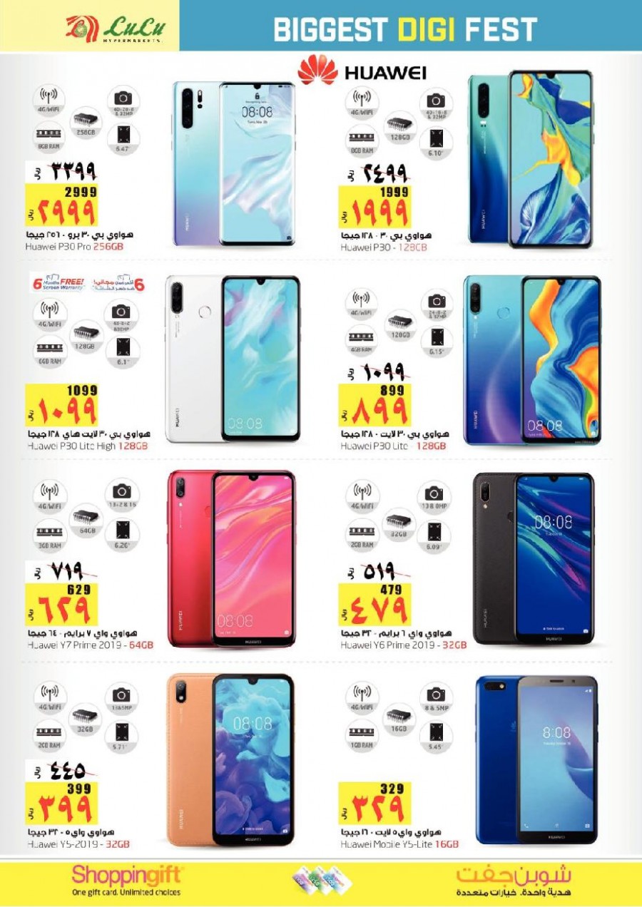 Lulu Dammam Digi Biggest Fest Offers